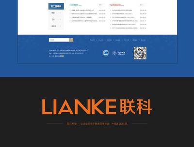 臺(tái)州行業(yè)網(wǎng)站建設(shè)服務(wù)哪家好下載_上虞建設(shè)工程公示(2025年02月測(cè)評(píng))