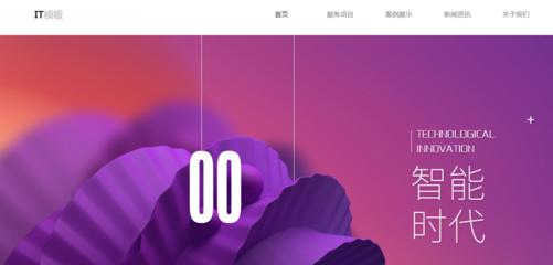 臺州網(wǎng)站建設(shè)談談seo如何更好的應用于建設(shè)?