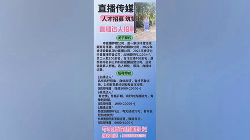 推廣農產品,羨慕建團隊