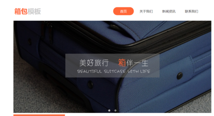 臺州網(wǎng)站建設(shè)中小型企業(yè)如何建有優(yōu)勢?