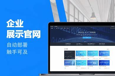 臺州建站(臺州網(wǎng)站的建設(shè)多少錢)