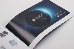 臺州黃巖路橋椒江企業公司宣傳冊樣本福馬專業制作