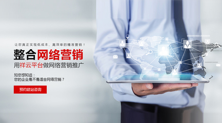 臺州網站建設_臺州推廣_臺州谷歌推廣_臺州小程序開發_臺州公眾號制作