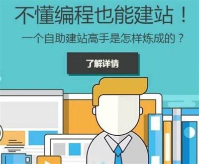 臺州建站(臺州網站的建設多少錢)