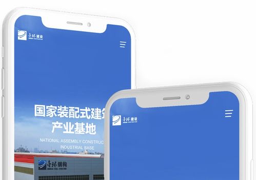 石家莊建筑網(wǎng)站建設(shè) 集團(tuán)網(wǎng)站制作 尚品中國高端網(wǎng)站設(shè)計