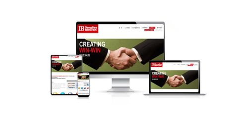 臺州好的網站定制哪家好