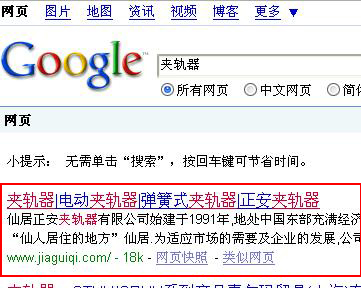 臺州網(wǎng)絡(luò)公司|臺州網(wǎng)站建設(shè)|網(wǎng)頁設(shè)計|臺州推廣|谷歌開戶