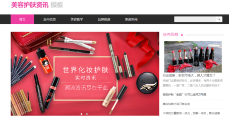 臺州網(wǎng)站建設(shè)中小型企業(yè)如何建有優(yōu)勢?